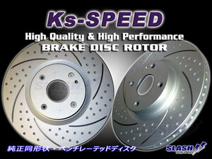 MD-2407 アバルト595/595C・312141/312142/31214T(※Brembo除く)用Front左右SET◆MDタイプ[湾曲6本スリット+ディンプル]※Rear同時受注可