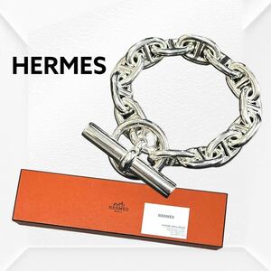 高級 箱付き HERMES エルメス シェーヌダンクルMM 13コマ シルバー925 ブレスレット