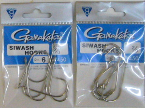 がまかつ SIWASH HOOKS/サイワシュフック size2/0　フック　2個セット 10