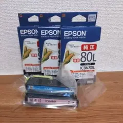 の～せ様専用　EPSON純正インク　とうもろこし　5本まとめ売り