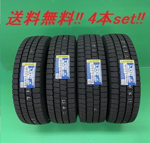 送料無料!DUNLOP STUDLESS WINTER MAXX LV01 for LT 205/75R16 113/111N 4本セット