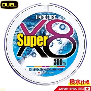 DUEL ハードコア スーパーX8 300m 3号(50LB) 5色分け DUEL HARDCORE SUPER X8 即決