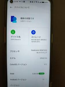 【訳アリ/中古品】OPPO　RENO5A　アイスブルーSIMフリー/RAM6G/ROM128G（箱有）