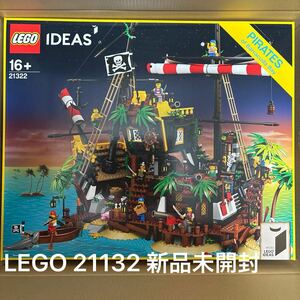 LEGO IDEAS 21322 赤ひげ船長の海賊島〈新品未開封〉Pirates of Barracuda Bay レゴ アイデア