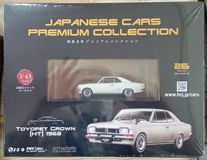 ☆アシェット No.26 1/43 国産名車プレミアムコレクション トヨペット クラウンHT 1968☆新品未開封品 在庫１個！