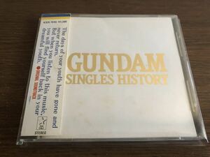 「GUNDAM SINGLES HISTORY」ORIGINAL SOUNDTRACK 旧規格 K32X 7045 消費税表記なし 帯付属