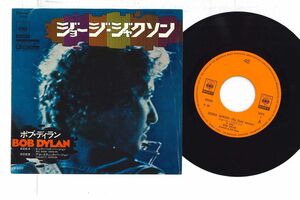 7 Bob Dylan George Jackson SOPA1 CBS SONY /00080