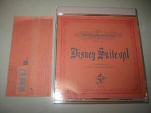 ★TOKYO GRAND ORCHESTRA【DISNEY SUITE(ディズニースイート)op.1】CD[国内盤]・・・東京ディズニーランド/エレクトリカルパレード