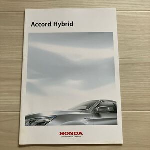 ホンダAccord Hybridカタログ 2013年6月　カタログのみ ページ数48