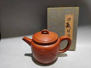 蔵友旧蔵出 紫砂壺 祥雲壺 徐漢棠款 原礦紅泥 茶道品 煎茶道具 文房賞物 希少珍品