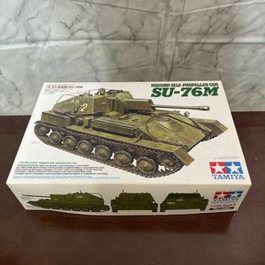 ★1/35 タミヤ ソビエト自走砲 SU-76M 兵士フィギュア3体付き★TAMIYA 35348★MMシリーズ 348