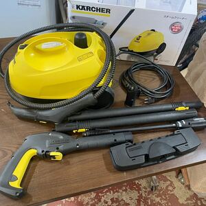 西542 KARCHER ケルヒャー スチームクリーナー 家庭用スチームクリーナー 掃除用品 除菌 掃除 高温スチーム