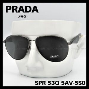 【訳アリSALE】PRADA　SPR 53Q 5AV-5S0　サングラス 黒　プラダ