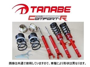 タナベ サステックPRO CR 車高調 (1台分) ムーヴ/ムーヴ カスタム L900S/L902S　CRL902SK