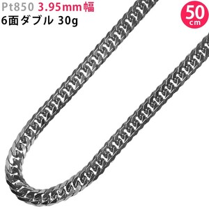 Pt850 喜平 6面ダブル 30g 50cm 中折れ金具 造幣局検定刻印入 プラチナ ネックレスチェーン 3.95mm幅 キヘイ 喜平ネックレス 新品