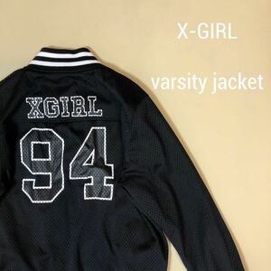 美品 X-GIRL エックスガール バーシティージャケット T35
