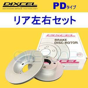 PD3652826 DIXCEL PD ブレーキローター リア用 スバル インプレッサ GC4 1992/10～1996/8 ABS付