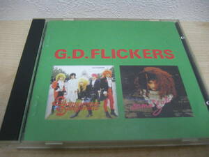 即決! G.D.FLICKERS 2 in 1 CD『G.D.FLICKERS』G.D.フリッカーズ キャプテンレコード ZIGGY DEAD END COLOR REACTION