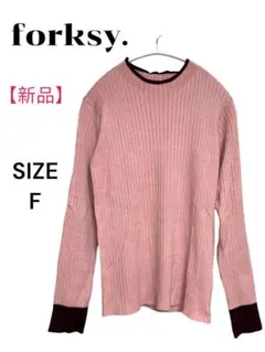 【新品】forksy. フォルクシー 薄手ニット ピンク サイズF