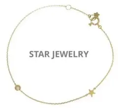 スタージュエリー　ムーンセッティング　ダイヤブレスレット　18K