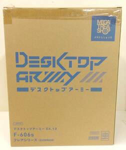 #s21【梱120】メガハウス デスクトップアーミー EX.12 F-606s フレアシリーズ (正式採用仕様) 輸送箱付き