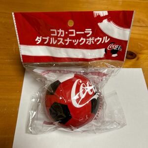 コカ・コーラ ダブルスナックボウル 綾鷹購入特典 非売品 送料無料