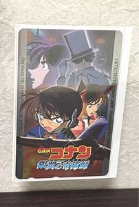 【未使用】 名探偵コナン コナン 映画 テレホンカード 青山剛晶 2004 銀翼の奇術師 テレカ