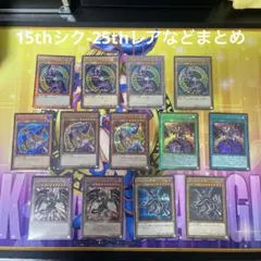 遊戯王 ブラックマジシャンガール レッドアイズブラックドラゴン