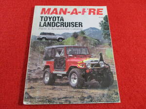 ※　TOYOTA LANDCRUISER　左H　PARTS　ACCESSORIES　英語　本　BOOK　整備書　②　※