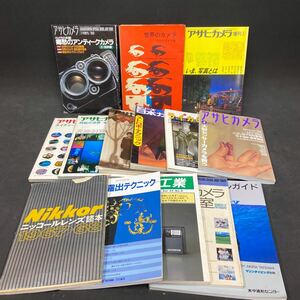 G1228 【カメラ関連 雑誌 14冊まとめて！】 アサヒカメラ ニッコールレンズ ライカの世界 ネイチャーフォト 世界のカメラ 保管品 現状品