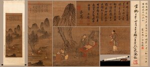 【善古堂】某有名オークション買入「趙孟フ書」中国宋時代画家 絹本【山水人物図・立軸】肉筆保証 巻き物 中国畫 中国書道0625-XC20