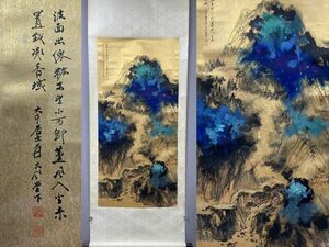 【瓏】「張大千作 溌墨山水図」近代画家 肉筆金紙本 真作 掛け軸 書画立軸 巻き物 中国書画 蔵出