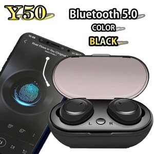 高音質 スポーツイヤホン Y50イヤホン ブラック防水 スポーツ フィット感 Android iPhone 対応 Bluetooth カナル型 充電ボックス ケーブル