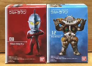 【新品未開封】　ウルトラマンコンバージモーション2　08 ウルトラセブン ＆ 12 キングジョー