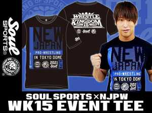 新日本プロレスTシャツ　Ｌサイズ　SOUL　SPORTSTシャツ　レッスルキングダム記念Tシャツ