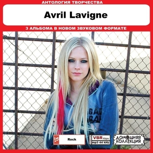 AVRIL LAVIGNE 大全集 MP3CD 1P◎