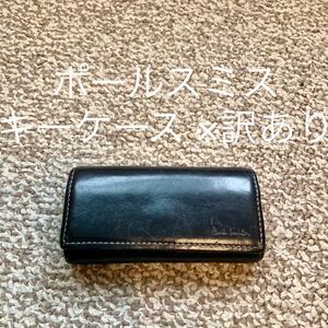 【送料無料】Paul Smith ポールスミス キーケース 本革 レザー G