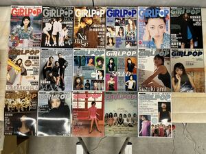 【送料込】GiRL POP ガールポップ Vol.21〜Vol.39 ソニーマガジンズ 雑誌 Vol.22,30欠番 相川七瀬 安室奈美恵/華原朋美/KEIKO/globe