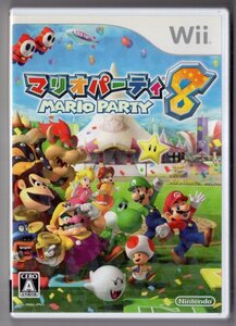 Wiiソフト　マリオパーティ８　任天堂