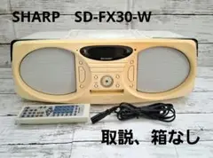 シャープ Sharp SD-FX30-W MD / CDシステム  MDラジカセ