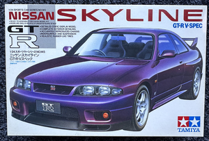 タミヤ ニッサン スカイライン ・ NISSAN SKYLINE GT-R V-SPEC (R33) 1/24 NO.145 当時物 新品未使用 ・未組み立て品