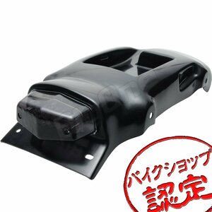 BigOne 4B-5 バッテリー 収納可能 SR400 SR500 フェンダー レス キット LED ルーカス テール ランプ スモーク