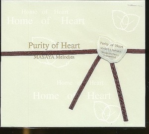 J003◆HOCA-0006 【 MASAYA「Purity of Heart Strings Orchestra Instrumental 】2枚組CD(2CD) 未開封品