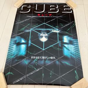 映画ポスター B2 CUBE キューブ ヴィンチェンゾ・ナタリ監督 モーリス・ディーン・ウィント デヴィッド・ヒューレット ニコール・デボアー