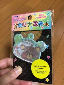 新品　未使用　ピカリンスター　くまちゃん　反射キーホルダー　3M スコッチライト　反射材使用