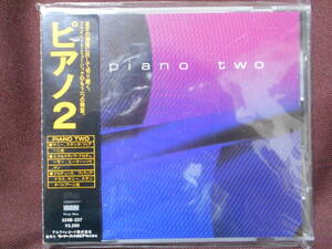 Piano Two Piano 2 ピアノ2 / 32XB-227 / 帯付き / Yanni ヤニー Suzanne Ciani Joachim Kuhn Michael Riesman （参加）