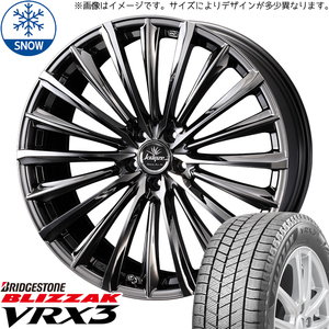 NX450h Fスポ 235/55R19 スタッドレス | ブリヂストン ブリザック VRX3 & クレンツェ ヴィルハーム 225EVO 19インチ 5穴114.3