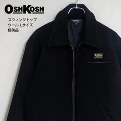 90s OSHKOSH オシュコシュ スウィングトップ L ウール ジャケット