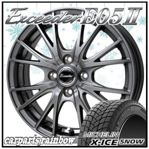 ★ミシュラン X-ICE SNOW 165/70R14＆エクシーダー E05Ⅱ 14×5.5J 4/100 4本価格★アクア/ヴィッツ/スペイド/ポルテ