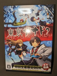 【PSVita】 東亰ザナドゥ [限定版］